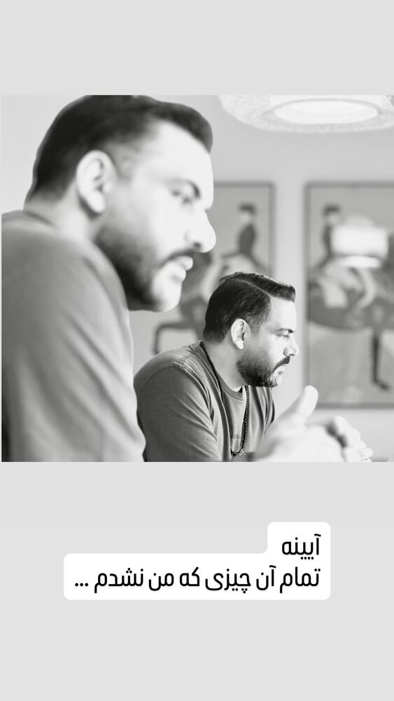  جدید ترین استوری اینستاگرام احسان علیخانی