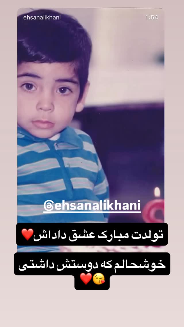  جدید ترین استوری اینستاگرام احسان فانیان