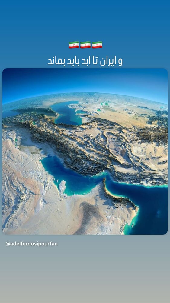  جدید ترین استوری اینستاگرام احسان حاج صفی