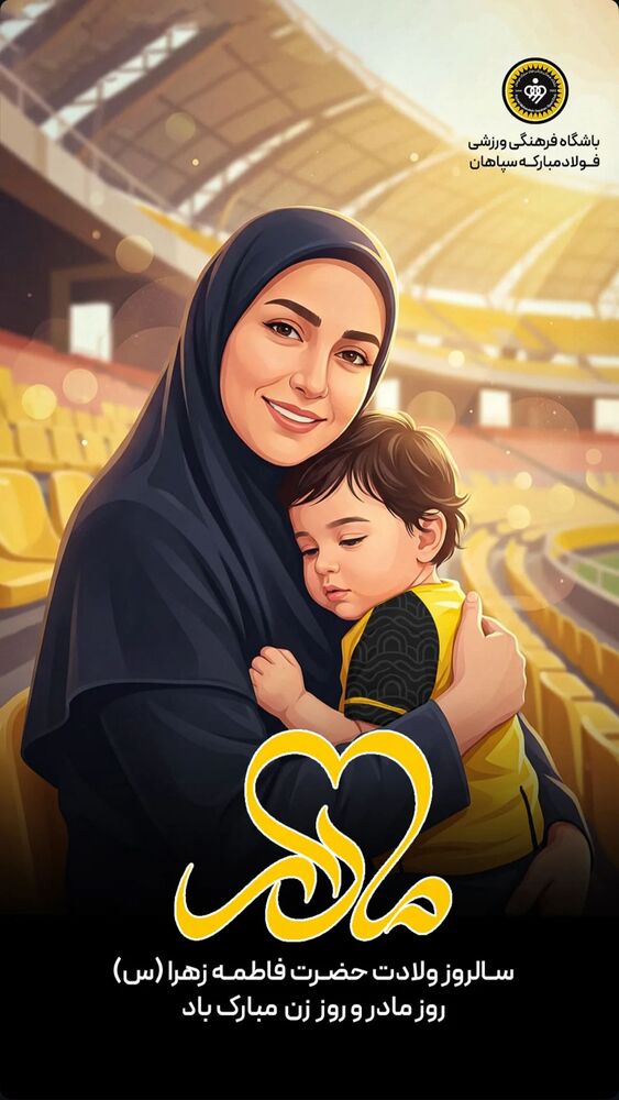  جدید ترین استوری اینستاگرام احسان حاج صفی
