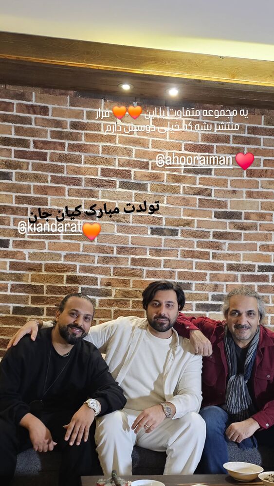  جدید ترین استوری اینستاگرام احسان خواجه امیری