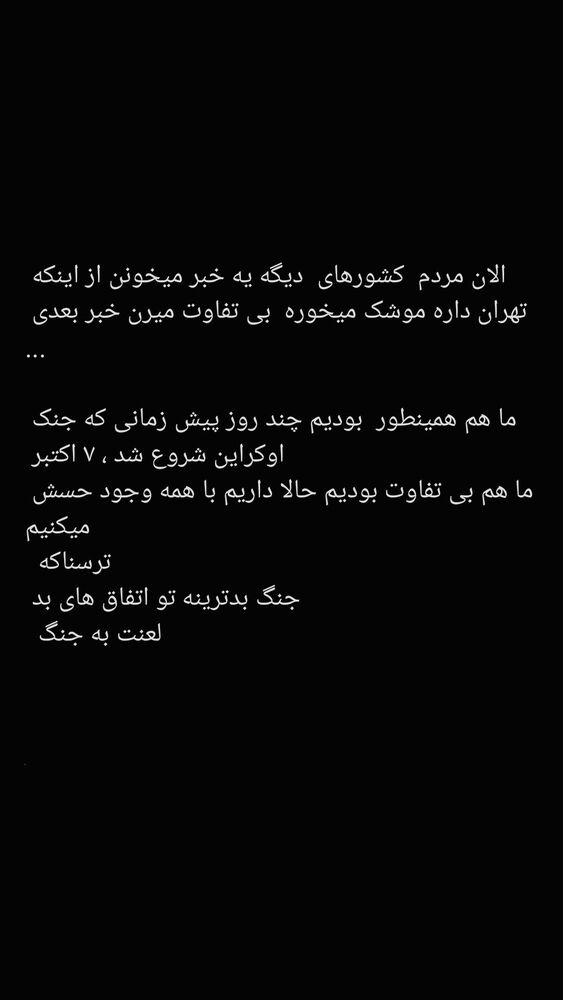  جدید ترین استوری اینستاگرام احسان خواجه امیری