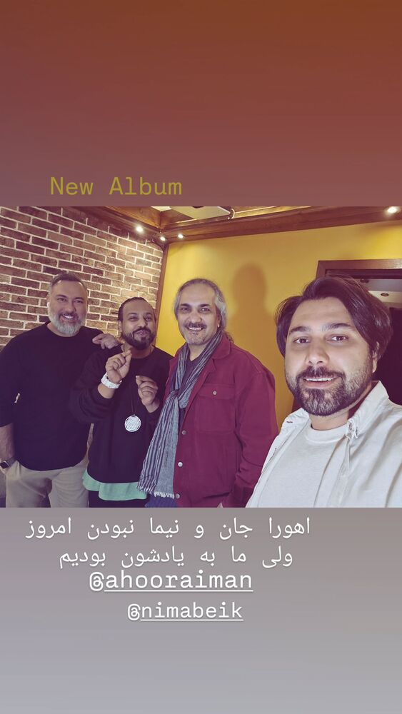  جدید ترین استوری اینستاگرام احسان خواجه امیری