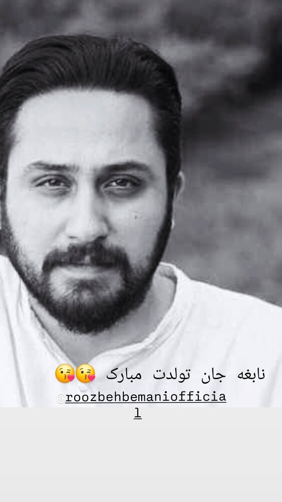  جدید ترین استوری اینستاگرام احسان خواجه امیری