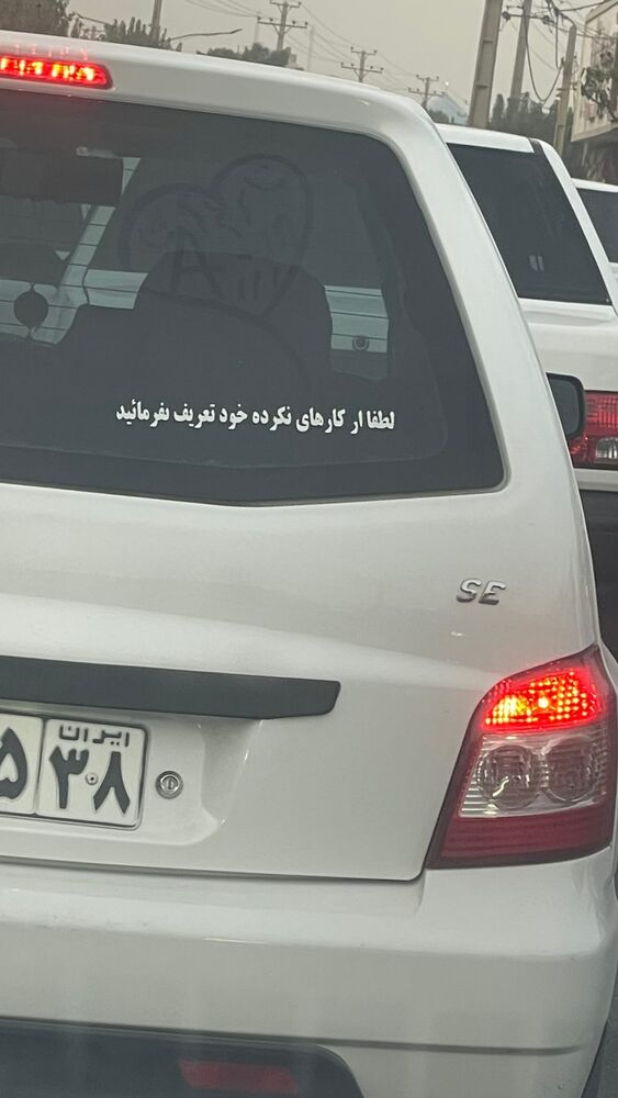 جدید ترین استوری اینستاگرام احسان محمدی