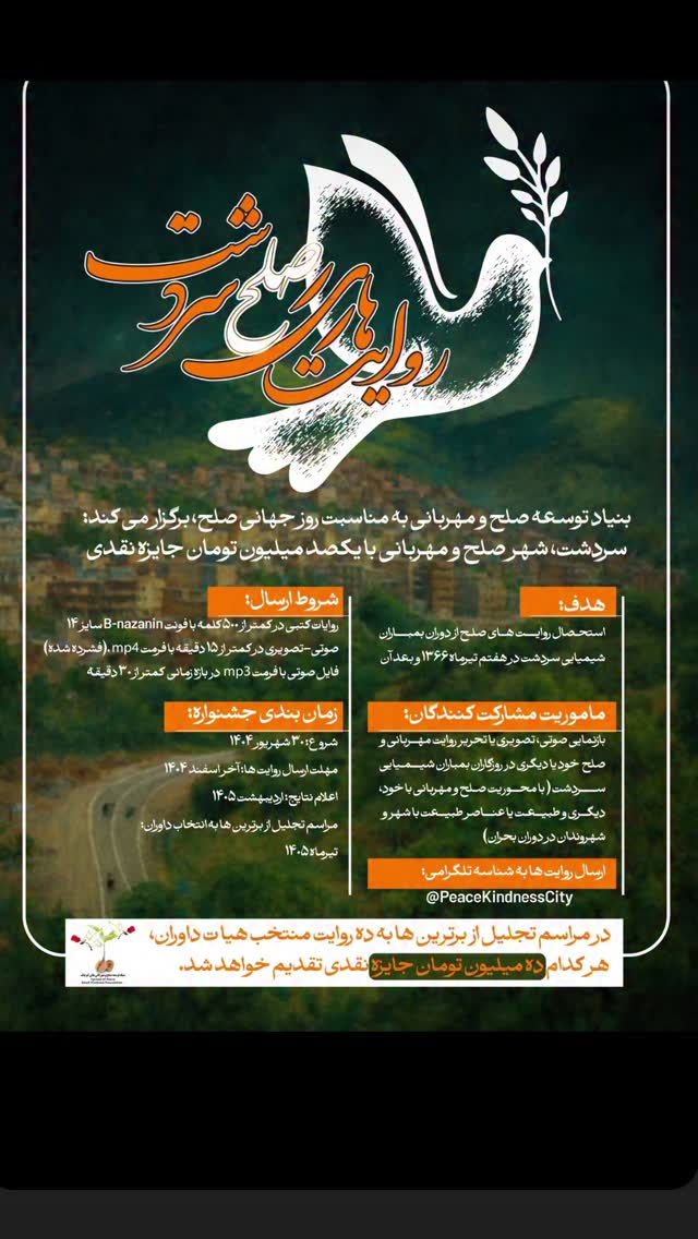  جدید ترین استوری اینستاگرام احسان محمدی