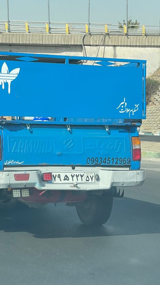  جدید ترین استوری اینستاگرام احسان محمدی