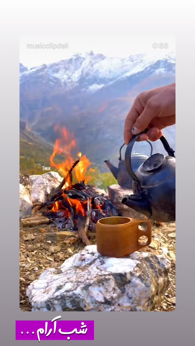  جدید ترین استوری اینستاگرام احسان محمدی