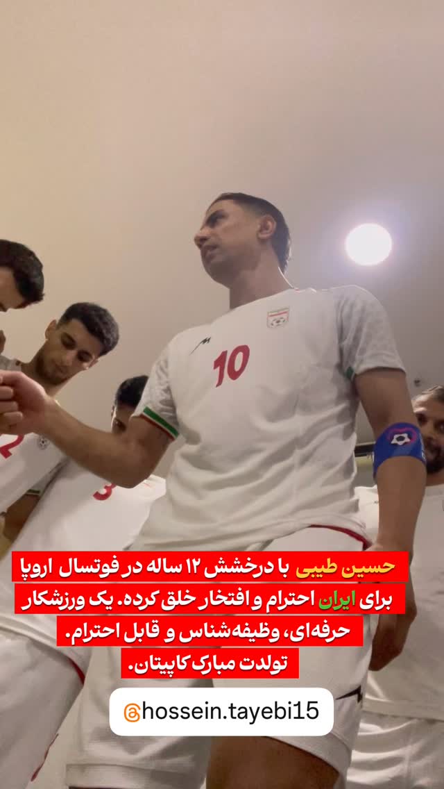  جدید ترین استوری اینستاگرام احسان محمدی