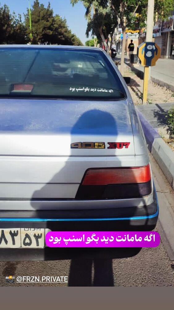  جدید ترین استوری اینستاگرام احسان محمدی