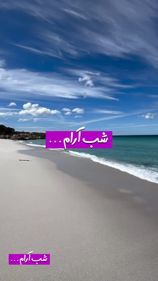  جدید ترین استوری اینستاگرام احسان محمدی