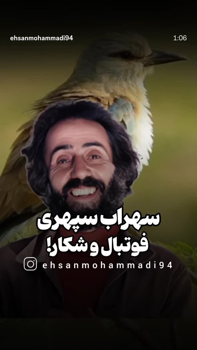 جدید ترین استوری اینستاگرام احسان محمدی