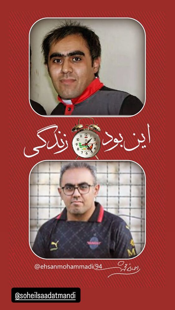  جدید ترین استوری اینستاگرام احسان محمدی