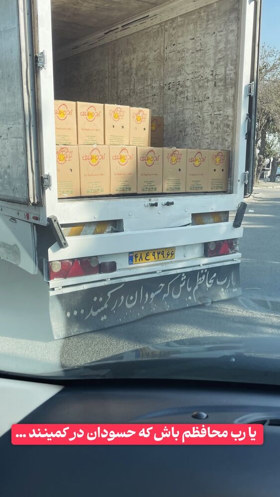  جدید ترین استوری اینستاگرام احسان محمدی