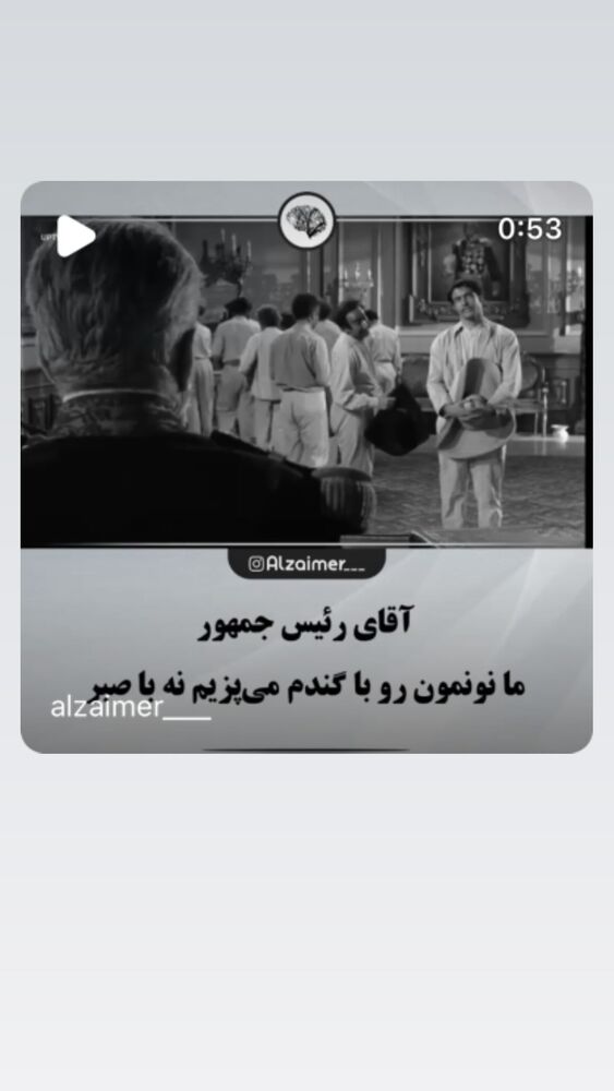  جدید ترین استوری اینستاگرام احسان محمدی