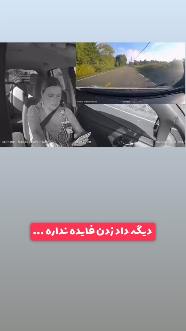  جدید ترین استوری اینستاگرام احسان محمدی