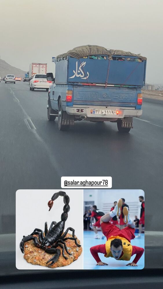  جدید ترین استوری اینستاگرام احسان محمدی