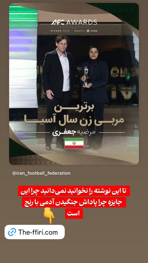  جدید ترین استوری اینستاگرام احسان محمدی