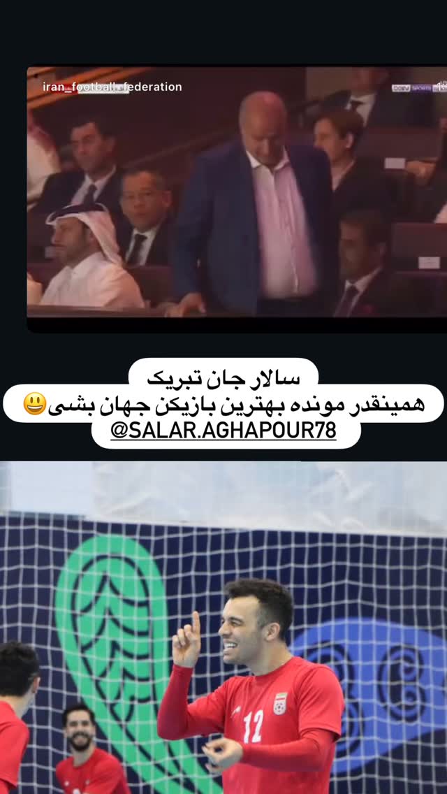 جدید ترین استوری اینستاگرام احسان محمدی