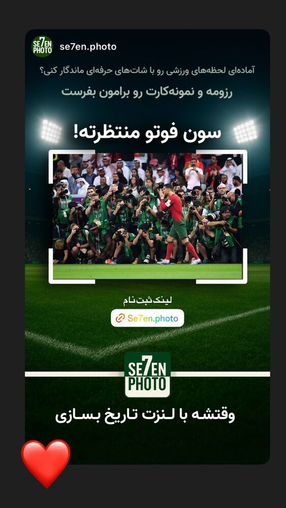  جدید ترین استوری اینستاگرام احسان محمدی