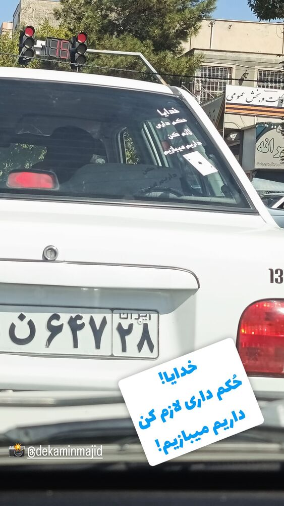  جدید ترین استوری اینستاگرام احسان محمدی
