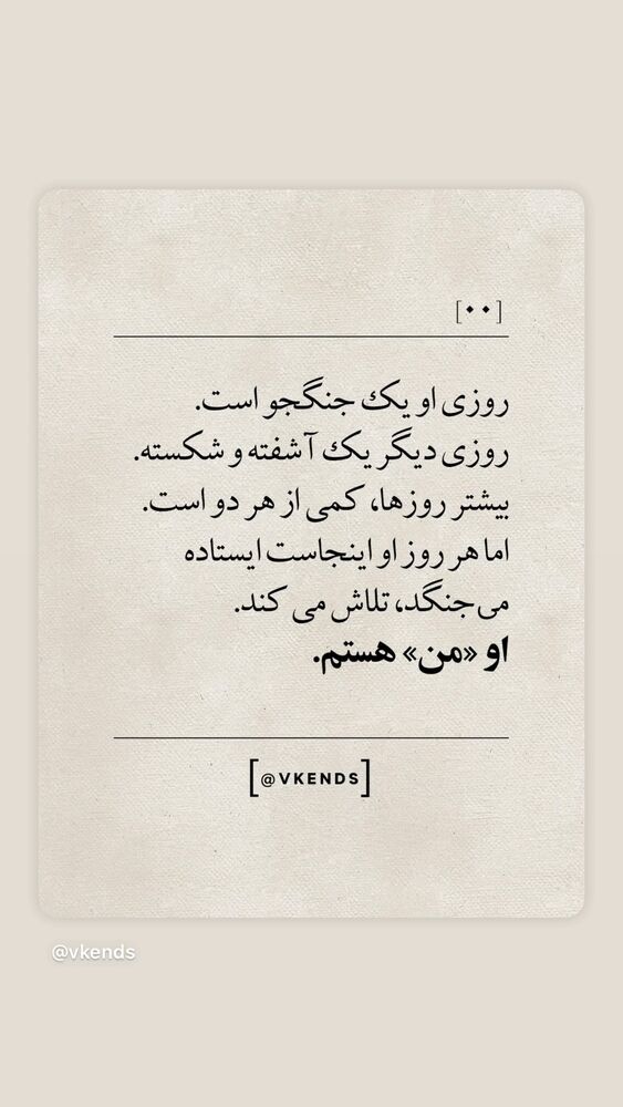  جدید ترین استوری اینستاگرام احسان محمدی
