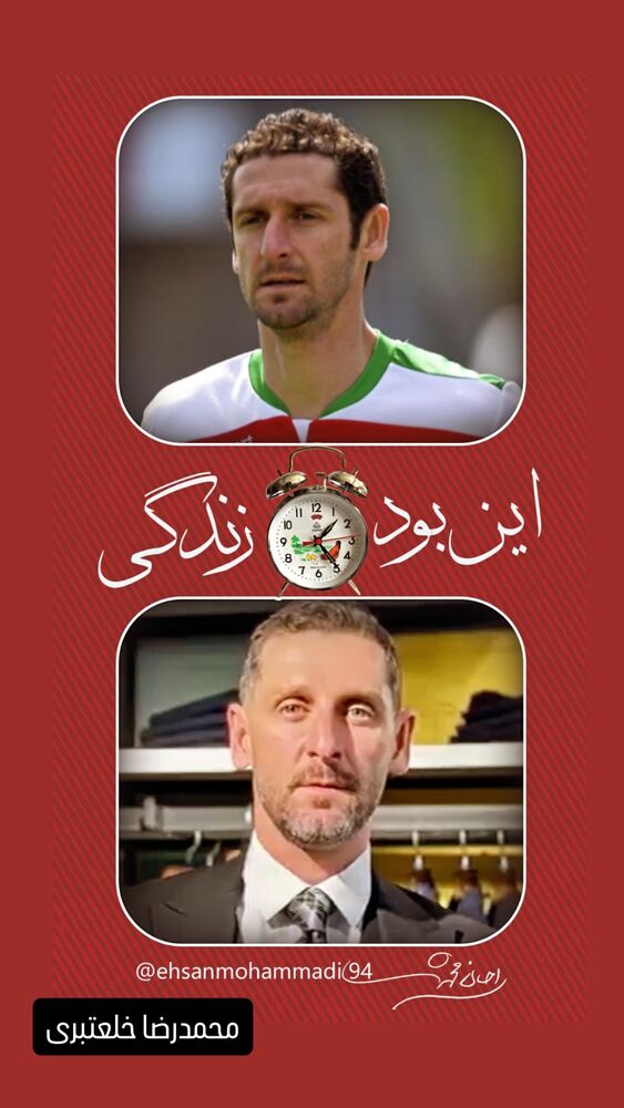  جدید ترین استوری اینستاگرام احسان محمدی