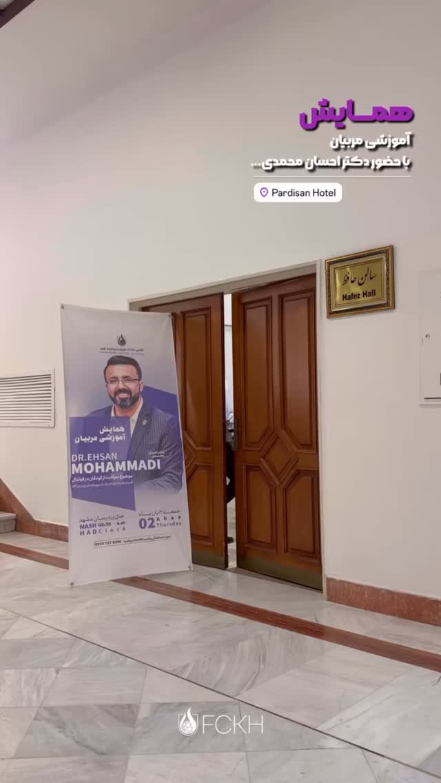  جدید ترین استوری اینستاگرام احسان محمدی