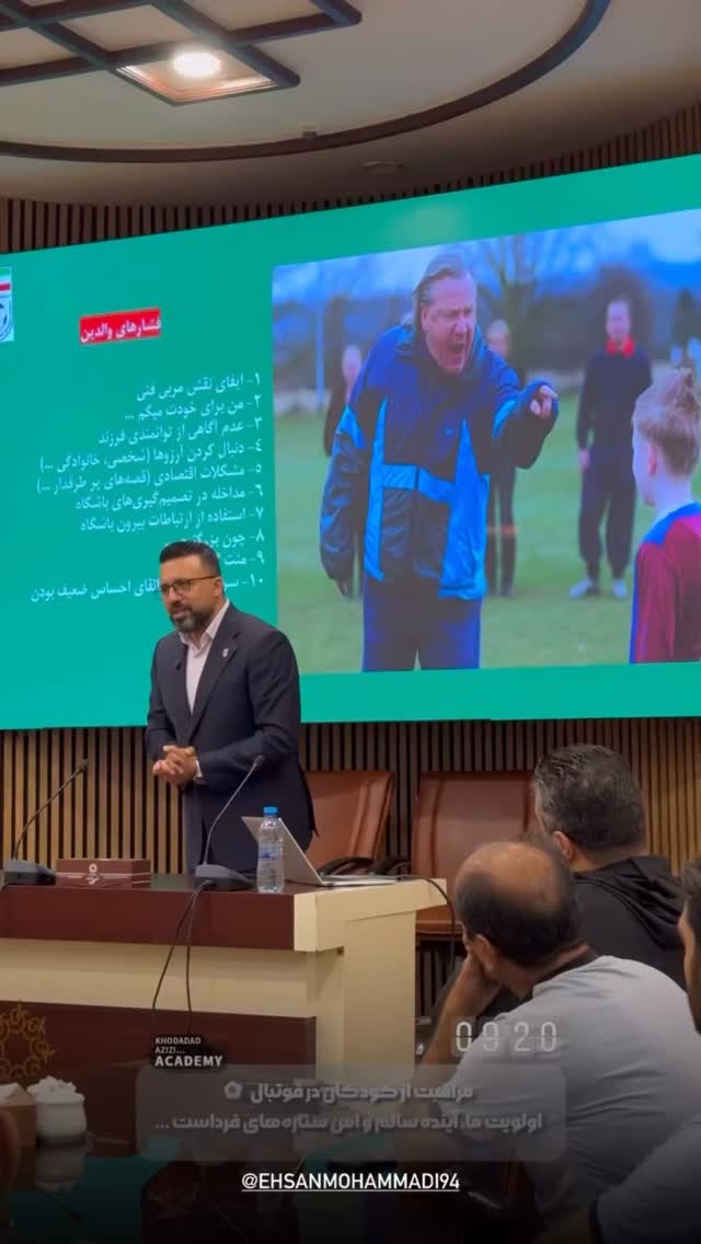  جدید ترین استوری اینستاگرام احسان محمدی