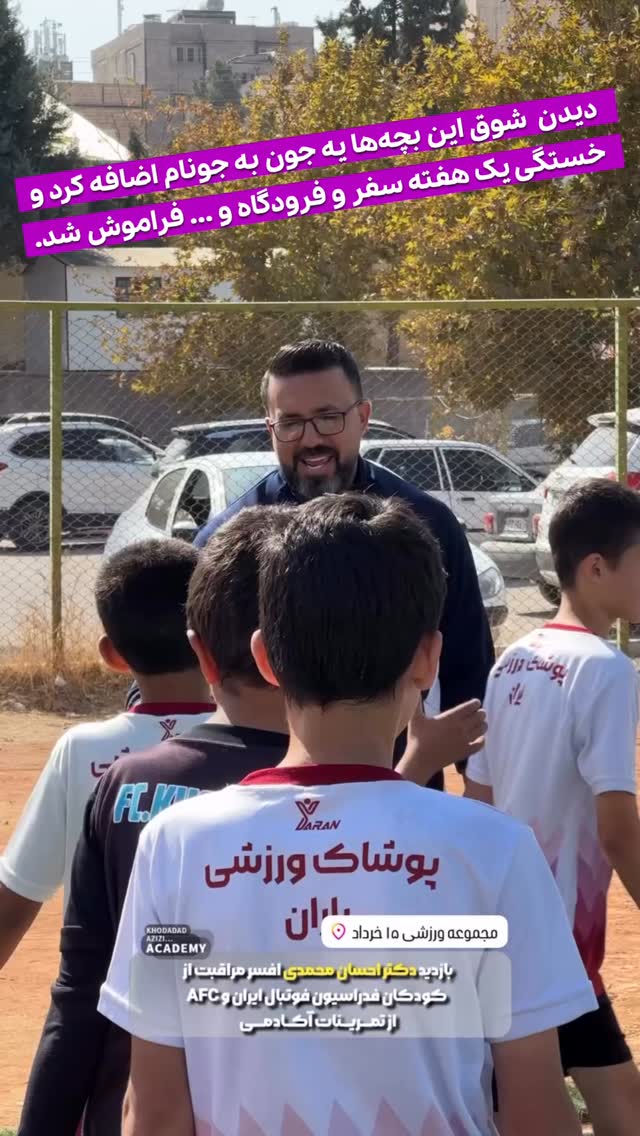  جدید ترین استوری اینستاگرام احسان محمدی