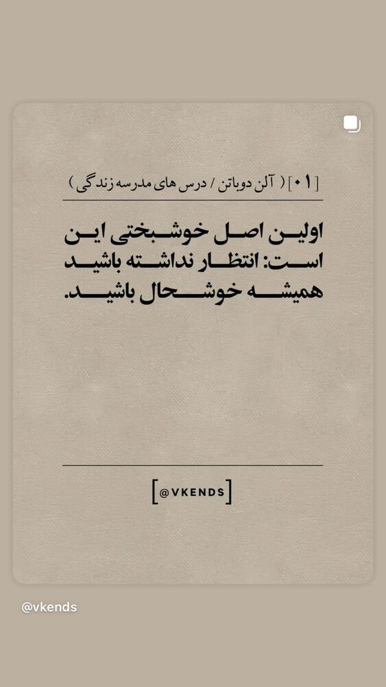  جدید ترین استوری اینستاگرام احسان محمدی