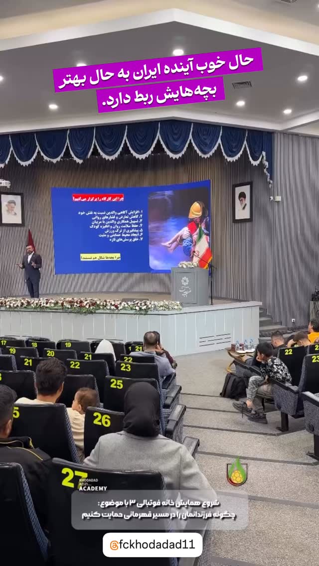  جدید ترین استوری اینستاگرام احسان محمدی