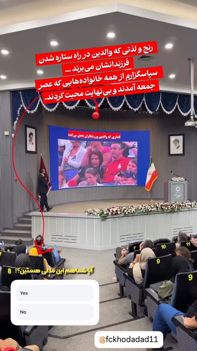  جدید ترین استوری اینستاگرام احسان محمدی