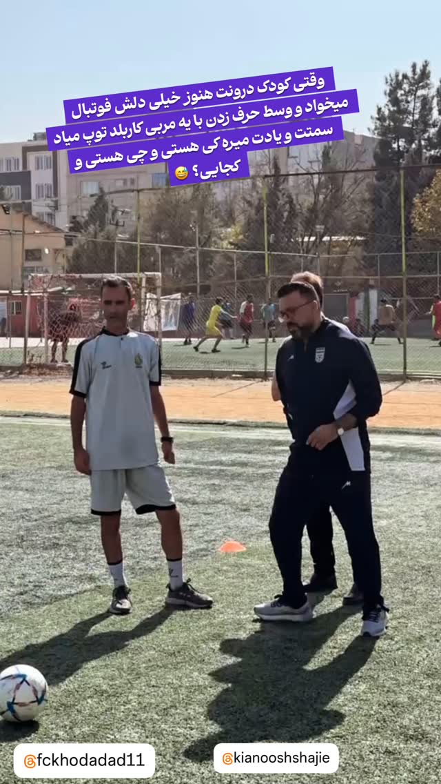  جدید ترین استوری اینستاگرام احسان محمدی