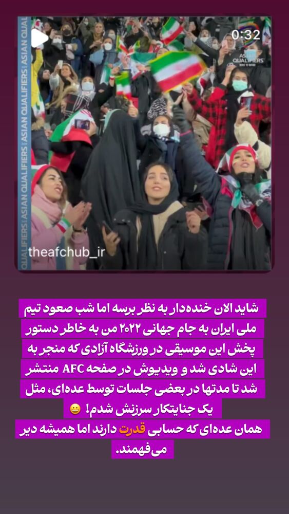  جدید ترین استوری اینستاگرام احسان محمدی