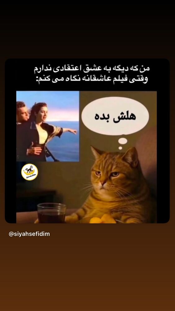  جدید ترین استوری اینستاگرام احسان محمدی