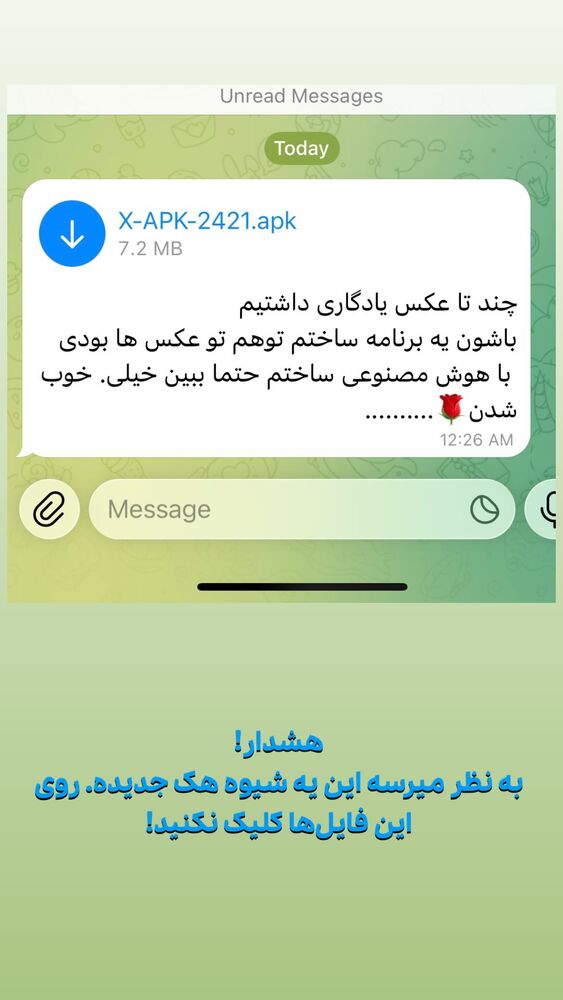  جدید ترین استوری اینستاگرام احسان محمدی