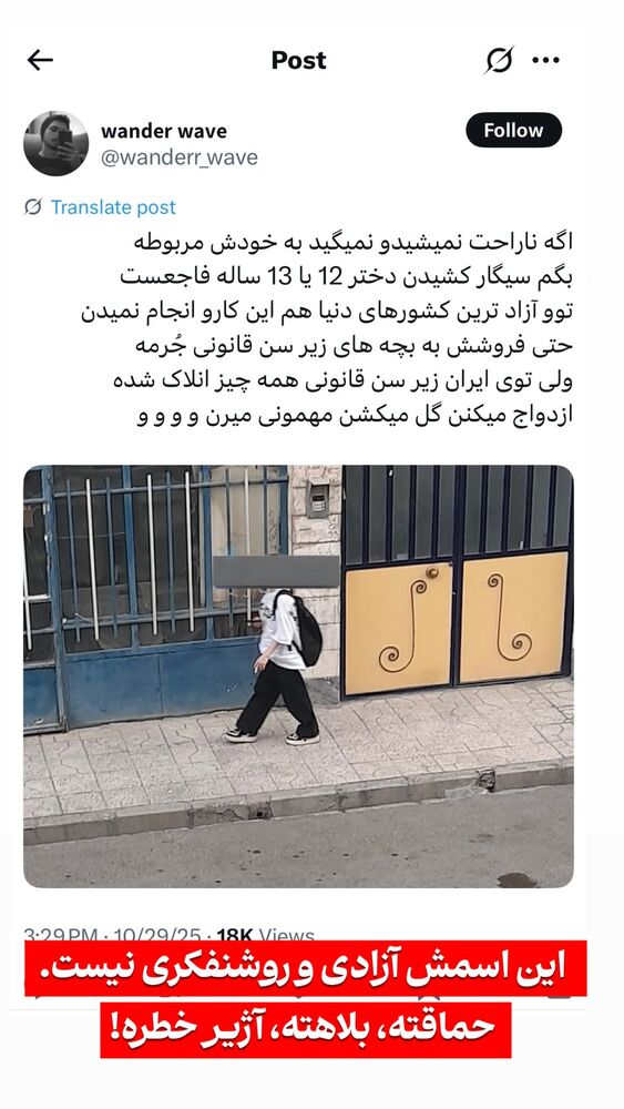  جدید ترین استوری اینستاگرام احسان محمدی
