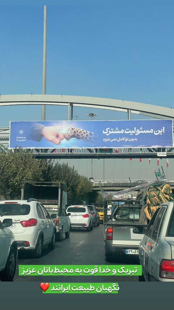  جدید ترین استوری اینستاگرام احسان محمدی