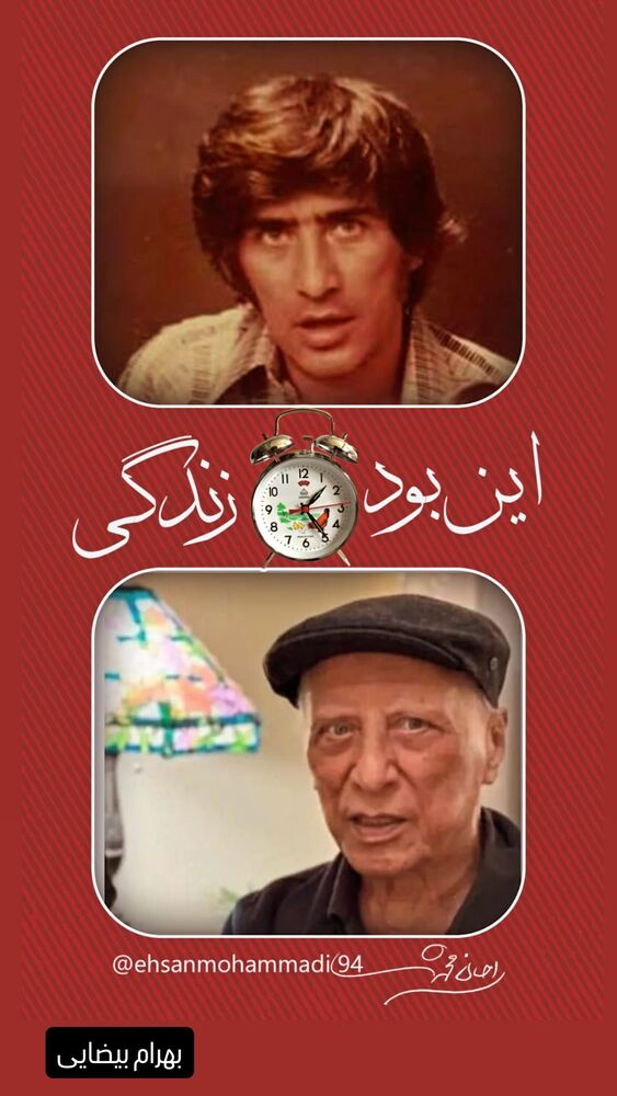  جدید ترین استوری اینستاگرام احسان محمدی