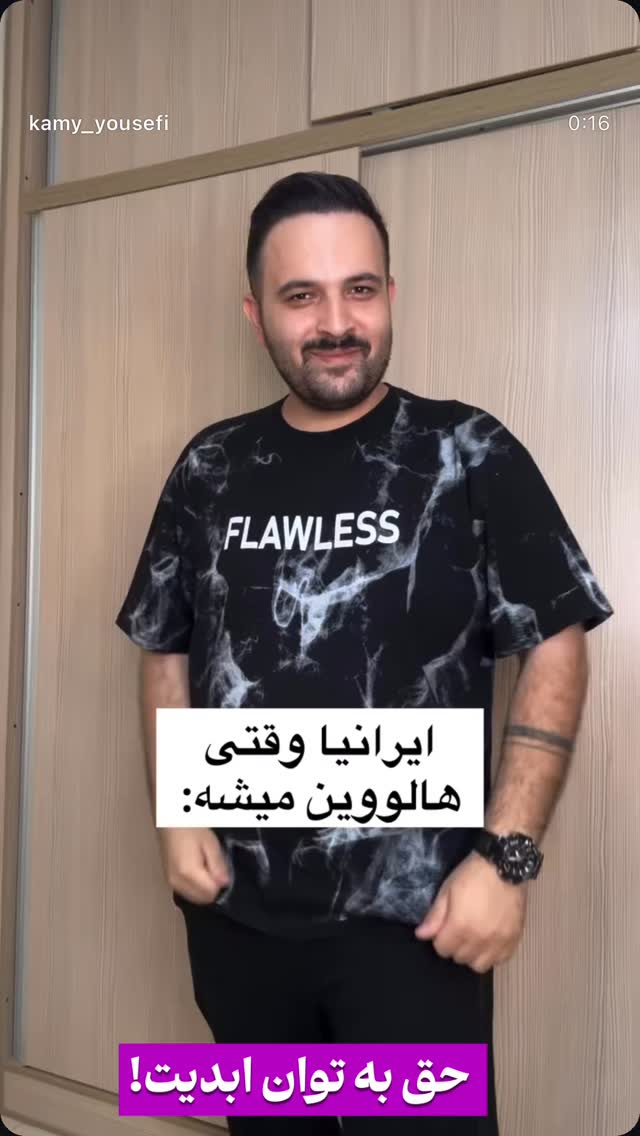  جدید ترین استوری اینستاگرام احسان محمدی