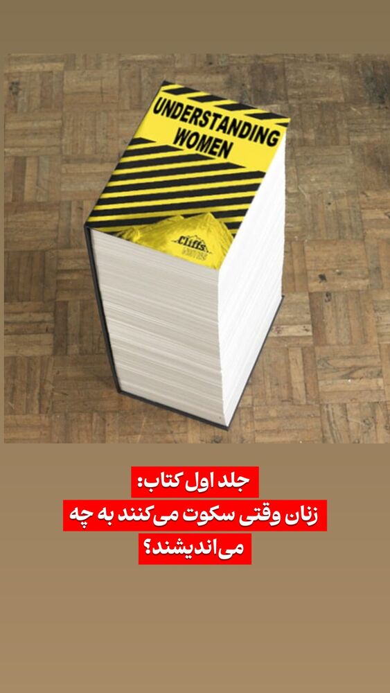  جدید ترین استوری اینستاگرام احسان محمدی