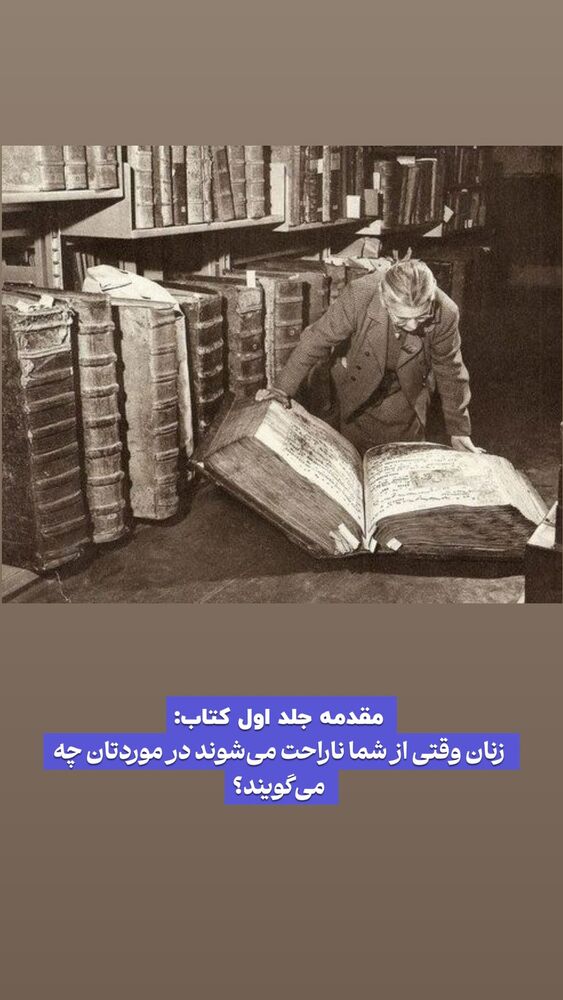  جدید ترین استوری اینستاگرام احسان محمدی