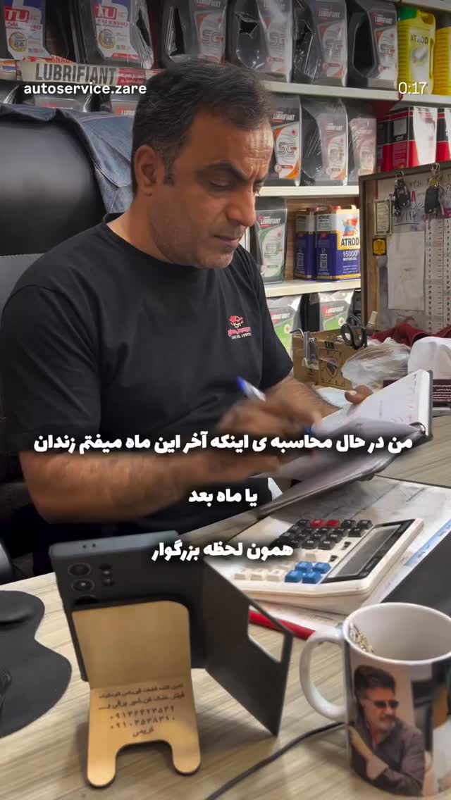  جدید ترین استوری اینستاگرام احسان محمدی