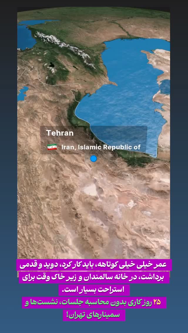  جدید ترین استوری اینستاگرام احسان محمدی