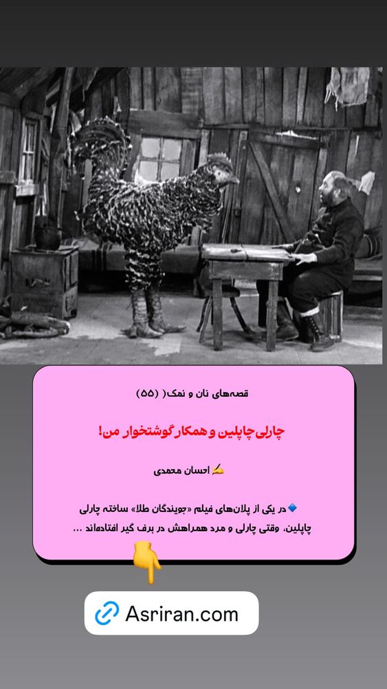  جدید ترین استوری اینستاگرام احسان محمدی