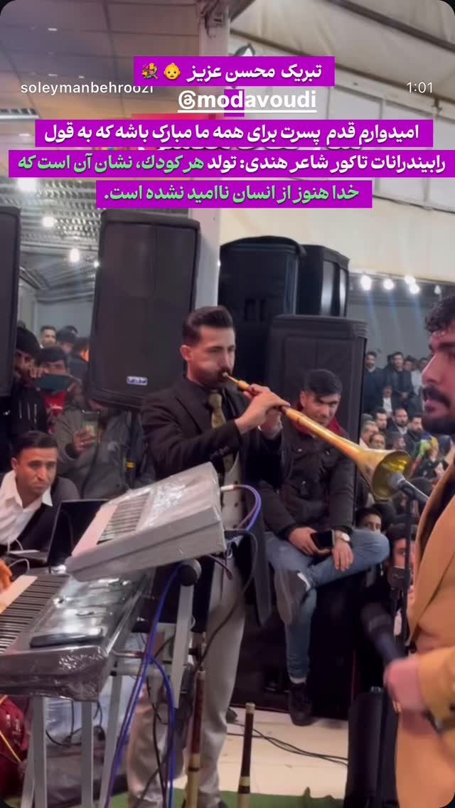  جدید ترین استوری اینستاگرام احسان محمدی