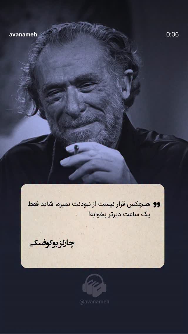  جدید ترین استوری اینستاگرام احسان محمدی