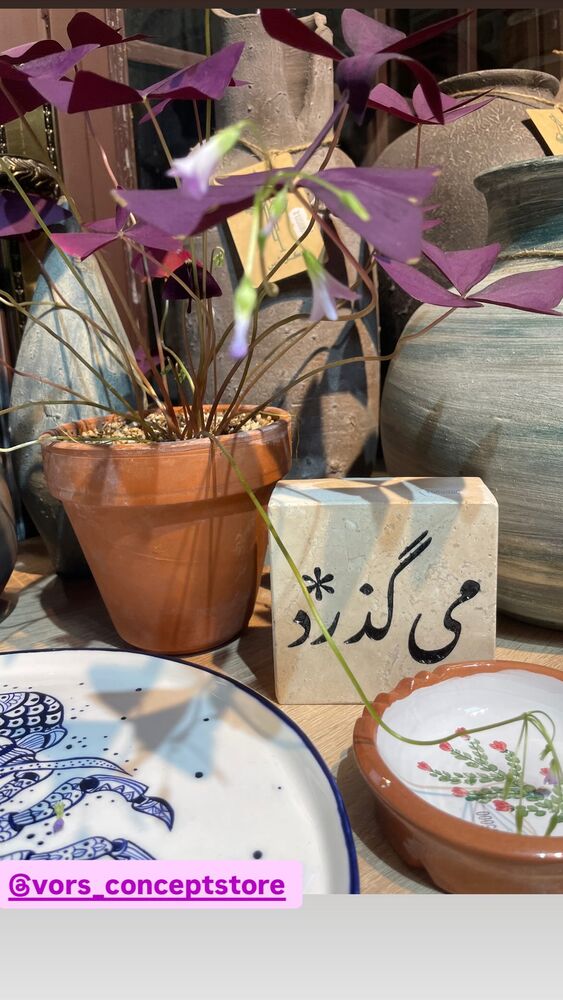  جدید ترین استوری اینستاگرام احسان محمدی
