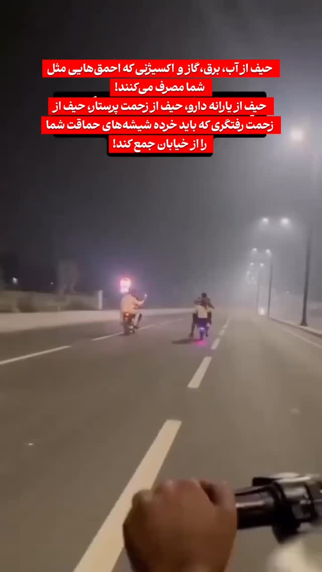  جدید ترین استوری اینستاگرام احسان محمدی
